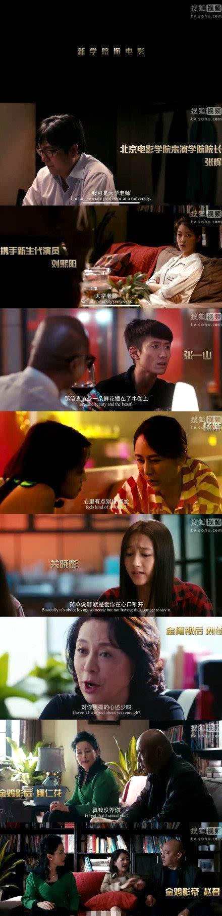 翟天临事件愈演愈烈，北京电影学院副校长俞剑红终于发声了