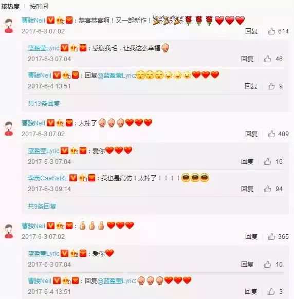 曹骏蓝盈盈相恋两周年，守时先生和迟到小姐好幸福