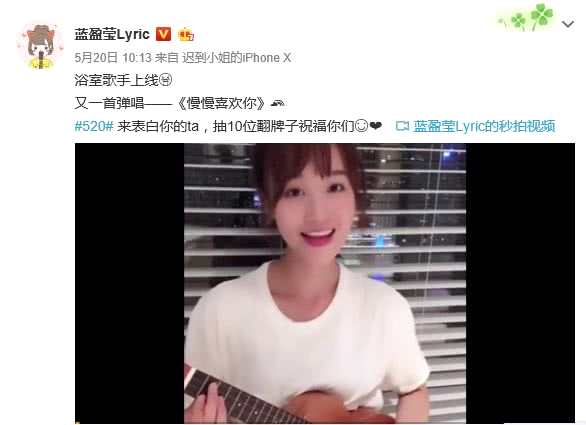 曹骏蓝盈盈相恋两周年，守时先生和迟到小姐好幸福