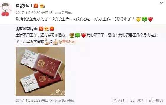 曹骏蓝盈盈相恋两周年，守时先生和迟到小姐好幸福