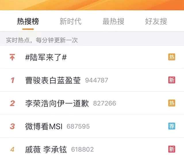 曹骏蓝盈盈相恋两周年，守时先生和迟到小姐好幸福