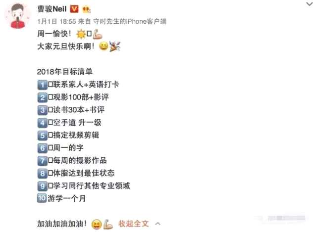 曹骏蓝盈盈相恋两周年，守时先生和迟到小姐好幸福