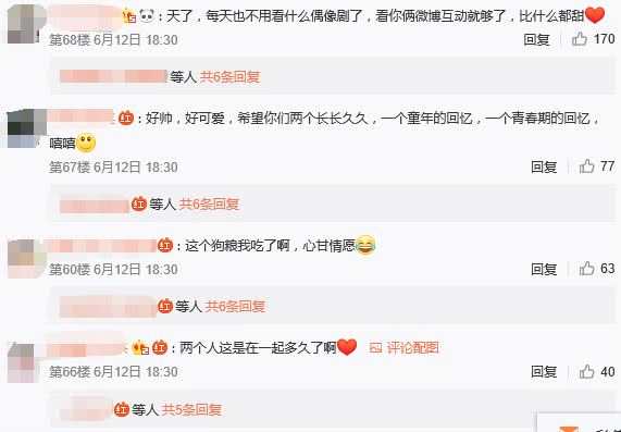 曹骏蓝盈盈相恋两周年，守时先生和迟到小姐好幸福