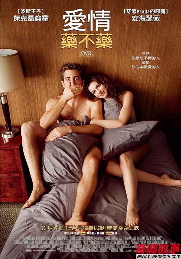 安妮海瑟薇床戏 尺度大为惊人