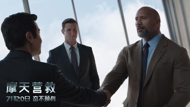 动作大片《摩天营救》定档7.20 “巨石”强森千米高空惊险营救
