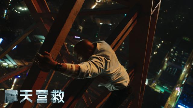 动作大片《摩天营救》定档7.20 “巨石”强森千米高空惊险营救