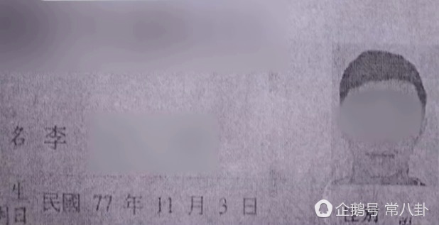 常州一女子轻信“台湾男友” 被骗5万元