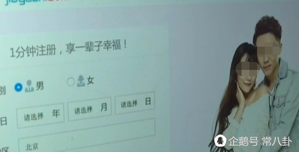 常州一女子轻信“台湾男友” 被骗5万元