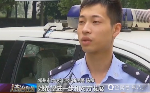 常州一女子轻信“台湾男友” 被骗5万元