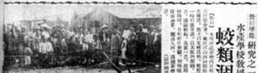 北京1626年为何大爆炸