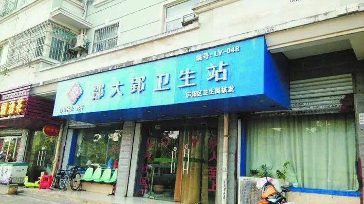 合肥为什么那么多“郢”？答案就在这！
