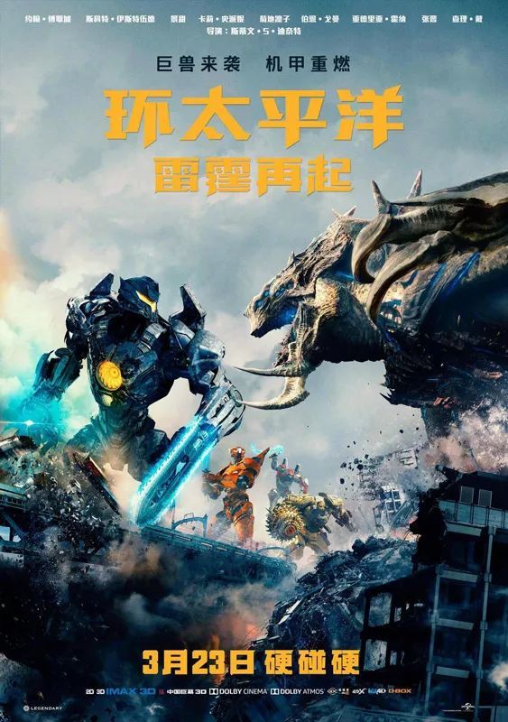 又一大波电影登陆新疆 奥斯卡获奖电影约吗？