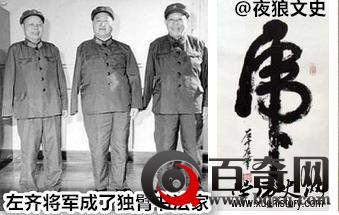 步枪打下飞机不是神剧里的传说，一位独臂开国少将曾经干过这事