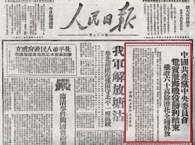 淮海战役：决定国民党失败的五个生死瞬间！
