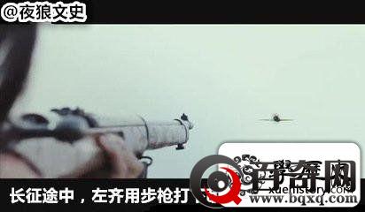步枪打下飞机不是神剧里的传说，一位独臂开国少将曾经干过这事