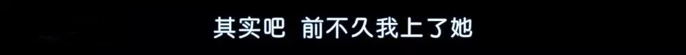 全程高能，这个性感女主简直A爆了！