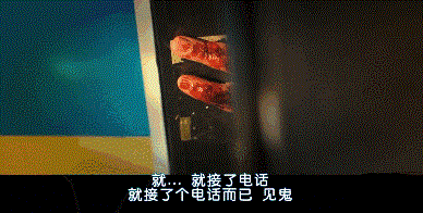 全程高能，这个性感女主简直A爆了！