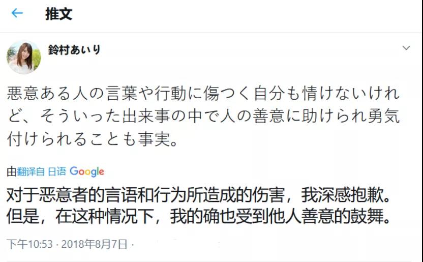 NPG极上鈴村あいり| 我自安安静静，与世无争