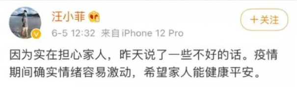 大s汪小菲真实离婚原因曝光！网友：汪小菲终于解脱了