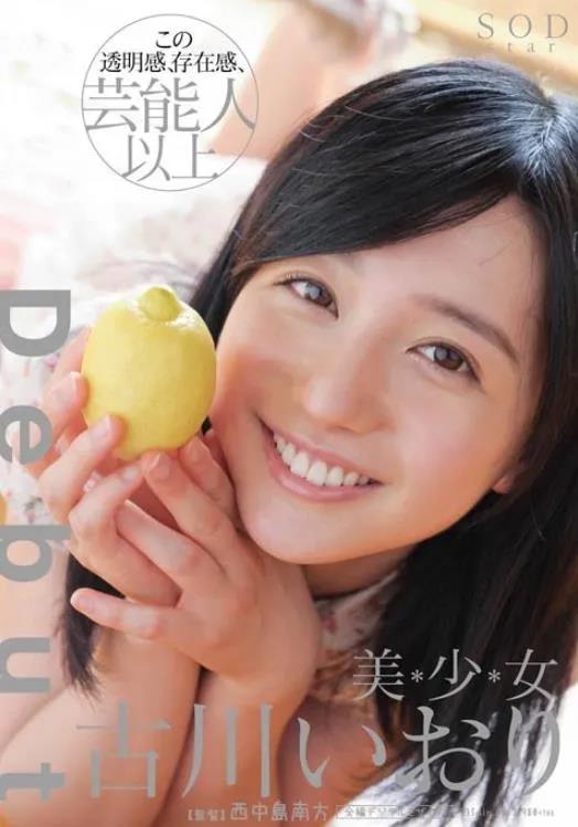 NPG极上古川いおり|初识不知剧中意，再见已是片中人
