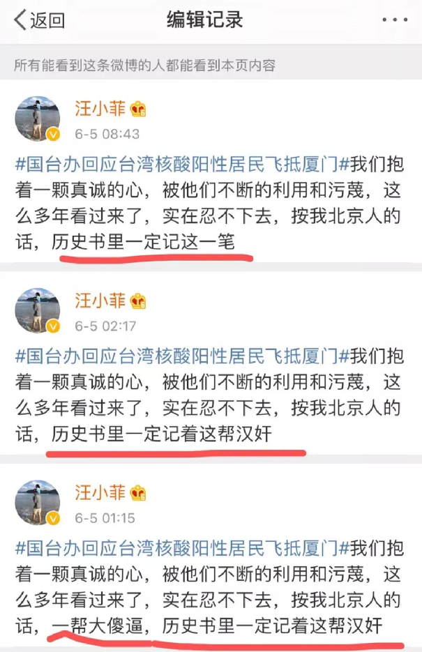 大s汪小菲真实离婚原因曝光！网友：汪小菲终于解脱了