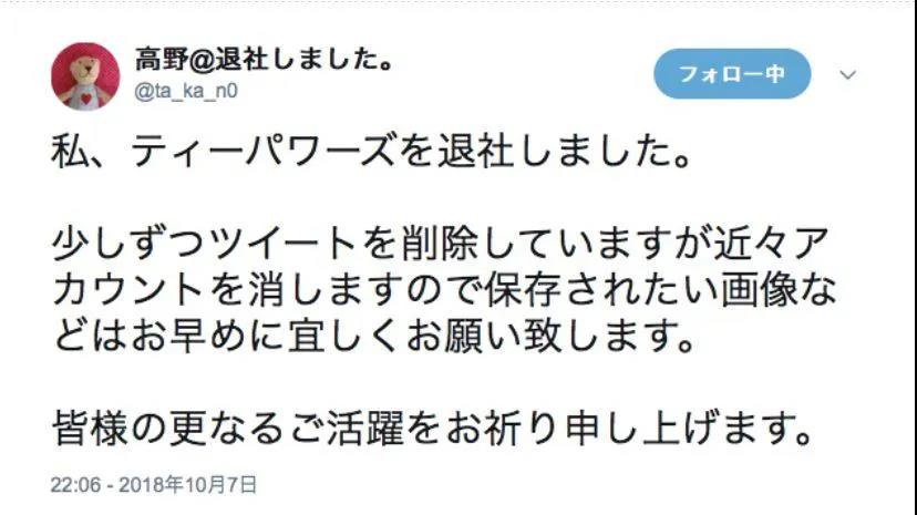 NPG极上古川いおり|初识不知剧中意，再见已是片中人