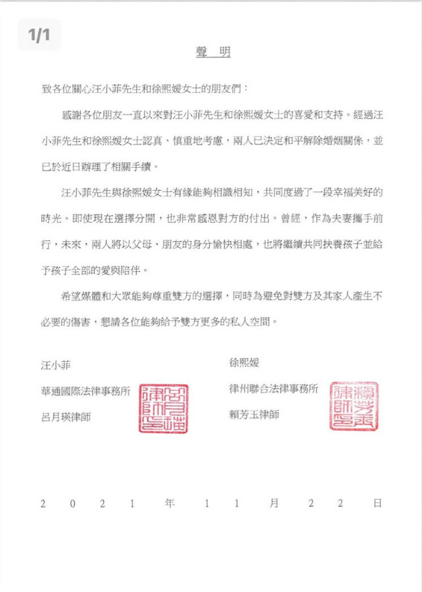 大s汪小菲真实离婚原因曝光！网友：汪小菲终于解脱了