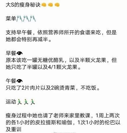大s汪小菲真实离婚原因曝光！网友：汪小菲终于解脱了