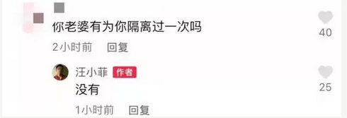 大s汪小菲真实离婚原因曝光！网友：汪小菲终于解脱了