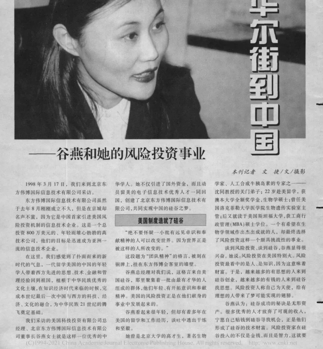 为什么谷爱凌这么快乐