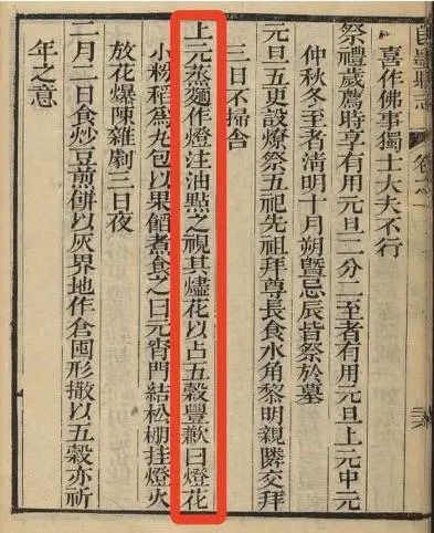 过元宵节，有多少人把灯给吃了