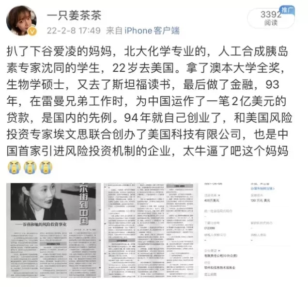 为什么谷爱凌这么快乐