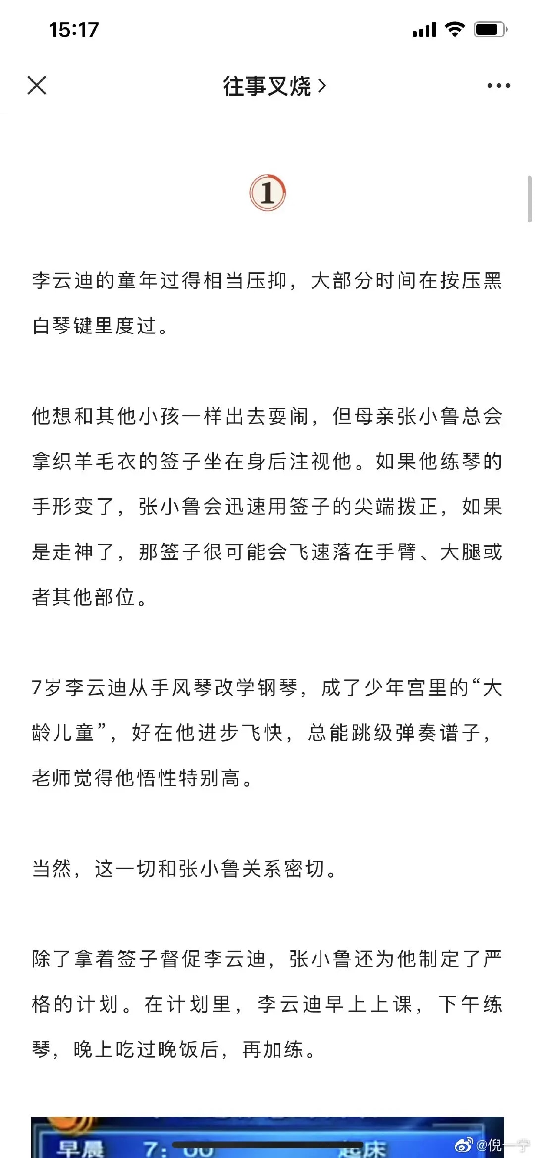 为什么谷爱凌这么快乐