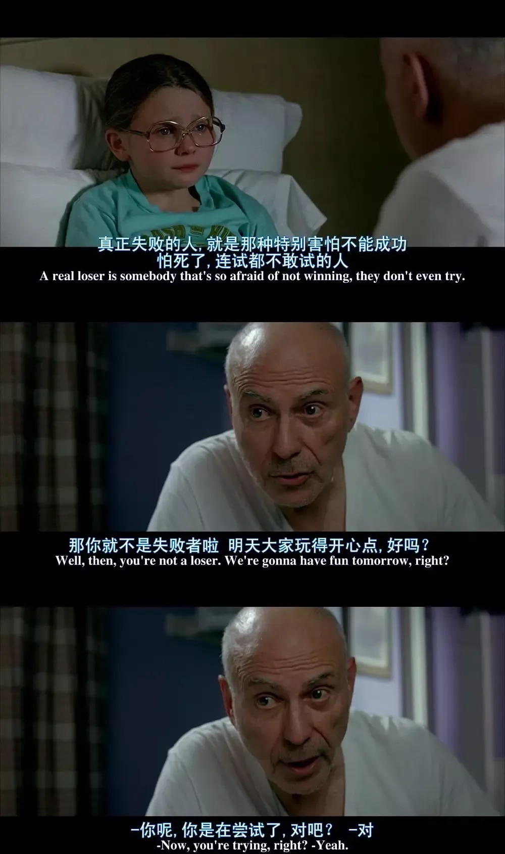 为什么谷爱凌这么快乐