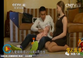 那个拿老婆当流量密码的男人