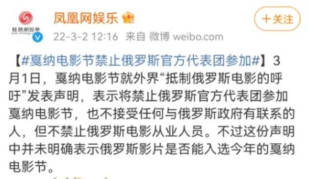 西方对俄罗斯这波全方位、无差别的全民抵制，让人不寒而栗！