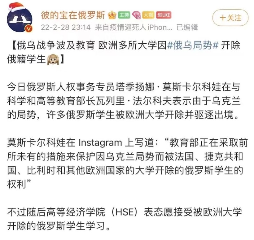 西方对俄罗斯这波全方位、无差别的全民抵制，让人不寒而栗！