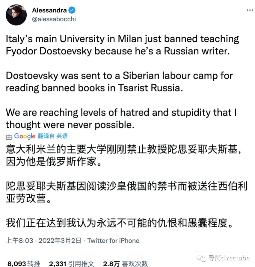 西方对俄罗斯这波全方位、无差别的全民抵制，让人不寒而栗！