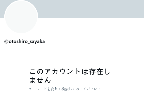 Twitter炸裂、官网不提活动⋯乙白さやか(乙白沙也加)拍无码的负面效应出来了？