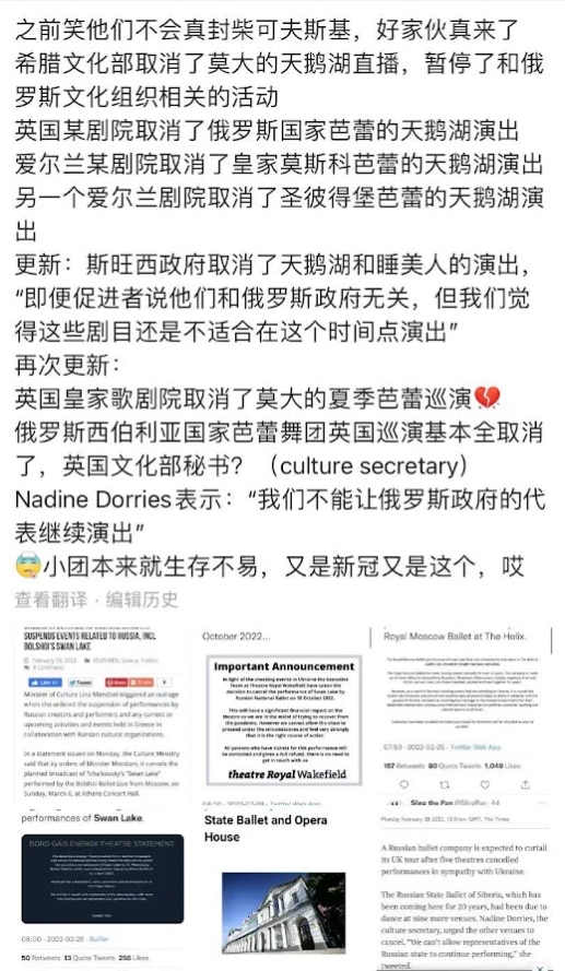 西方对俄罗斯这波全方位、无差别的全民抵制，让人不寒而栗！