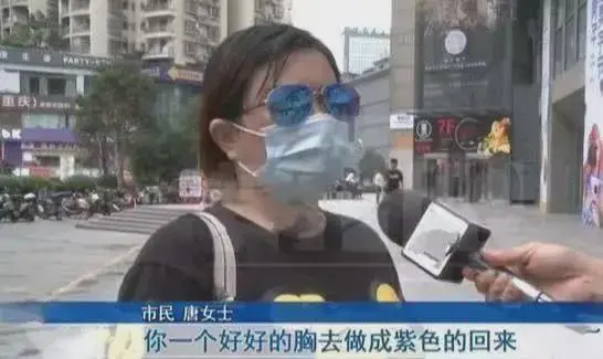 火烧下体，乳房按摩，视频曝光被扒：现在的“养生项目”都玩这么大吗