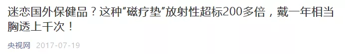 火烧下体，乳房按摩，视频曝光被扒：现在的“养生项目”都玩这么大吗