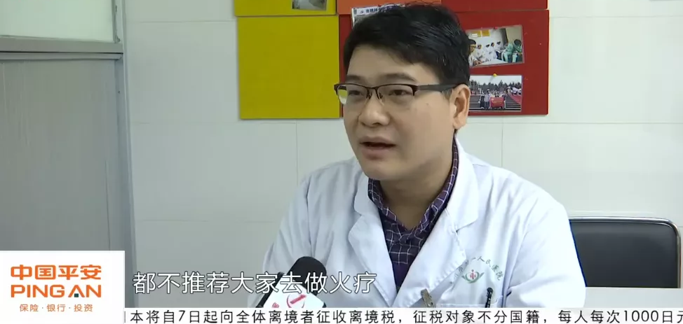 火烧下体，乳房按摩，视频曝光被扒：现在的“养生项目”都玩这么大吗