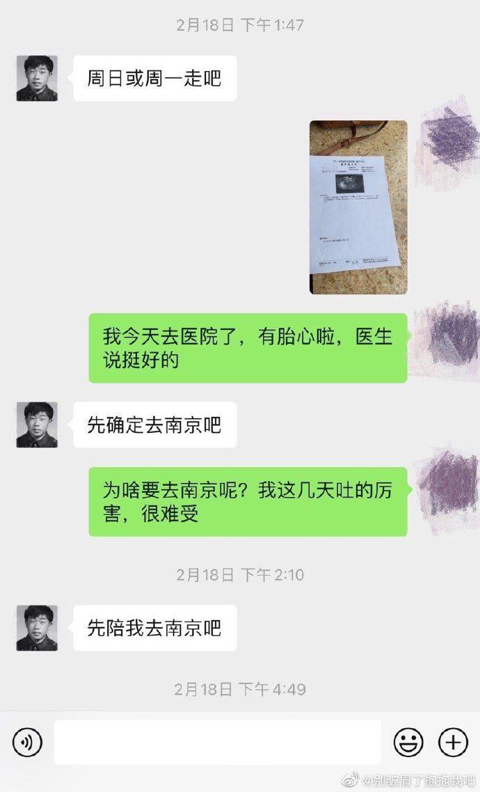 知三当三？网友喊话知名女作家：我怀了你老公的孩子