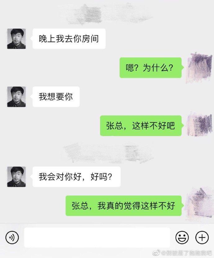 知三当三？网友喊话知名女作家：我怀了你老公的孩子