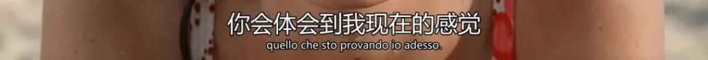 没有出过轨的女主，是不完整的