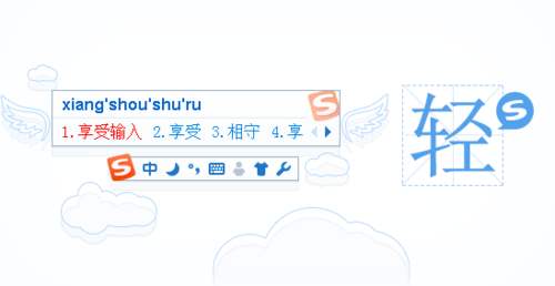 五笔输入法为什么会逐渐消失在我们的视野里？