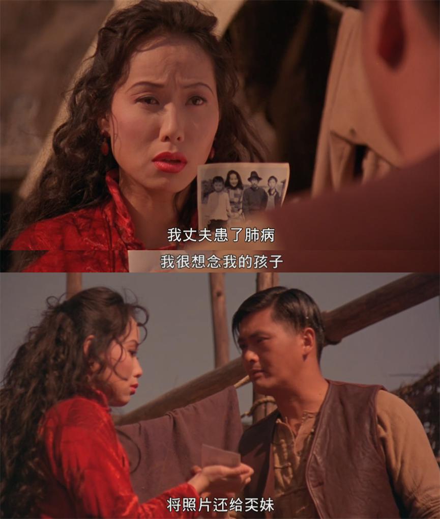 许大官人--被张国荣称赞的一代女神，快认不出来了