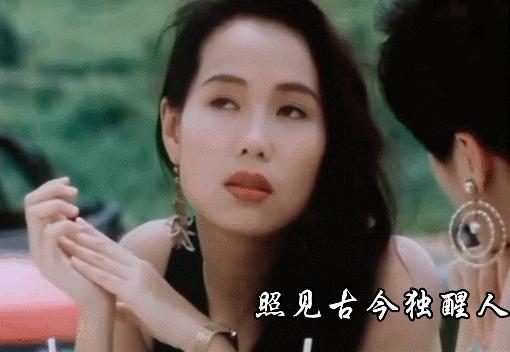 许大官人--被张国荣称赞的一代女神，快认不出来了