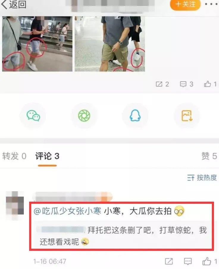 爹味发言，满嘴脏话，还不封杀留着过年吗？